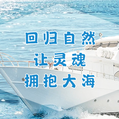 北京骨灰海葬,骨灰海撒,北京海撒,北京海葬,北京海撒服务,北京海葬服务,骨灰撒海,北京海葬网